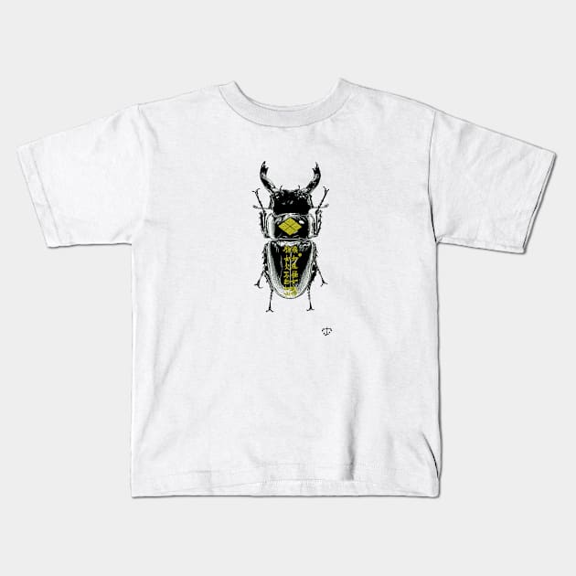 beetle Kids T-Shirt by tristan.r.rosenkreutz